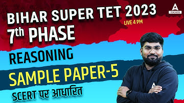 BIHAR SUPER TET Classes 2023 | Bihar SUPER TET/7th Phase Reasoning Class #5 | By Rajat Sir