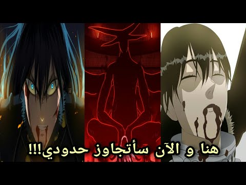 ماضي ناخت المأساوي الشيطان لوسيفوغوس يقمع آل فاوست مورجين يضحي بنفسه من أجل أخيه الأكبر