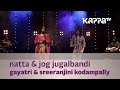 Natta  jog jugalbandi  gayatri sreeranjini kodampally  music mojo season 2  kappa tv