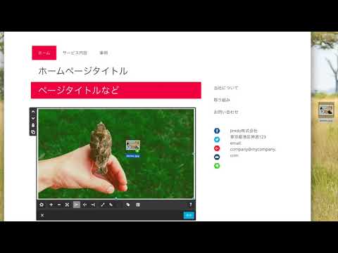 ドラッグ＆ドロップ
