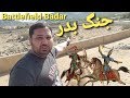 Jang e Badar |  Ghazwa Badar | the Battlefield area Badar