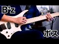 B'z 【ボス】Gt solo🎸