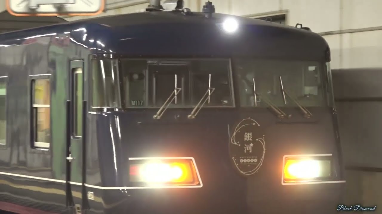 WEST EXPRESS 銀河 in 山陽本線【2025年～2026年】