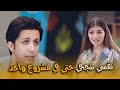 يوسف امنية حياته انه سارة تنجح حتي في مشروع واحد بتعمل في بيتنا روبوت يوسف امنية حياته انه سارة تنجح حتي في مشروع واحد بتعمل في بيتنا روبوت