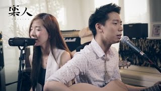 The Lighters 萊特姊弟 - 野子 | 樂人 iCover Session chords