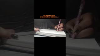 Be Loyal to your goal🧿♥️ #motivation #studyismylife #ytshorts #study #song #viral