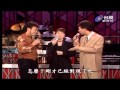 龍兄虎弟 張菲+費玉清+葉璦菱 名人名曲模仿大賽