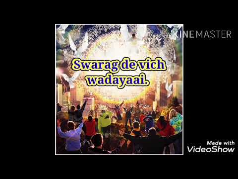 Swarag de vich wadayaai with lyrics