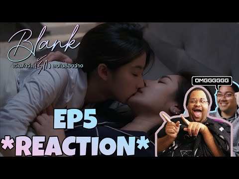 BLANK The Series เติมคำว่ารักลงในช่องว่าง EP.5 REACTION w/@KPVideos