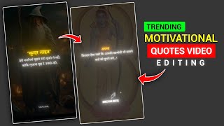 Motivational Quotes Glow Effect Video Editing | Text Glow Effect Video Kaise Banaye