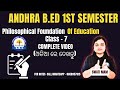 Andhra B.Ed 1st Semester | Philosophical Foundation of Education | Class 7 Complete Video | Odia