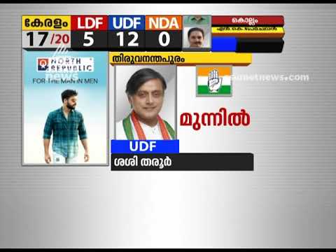 lok-sabha-election-result-live-updates:-shashi-tharoor-leading-in-thiruvananthapuram
