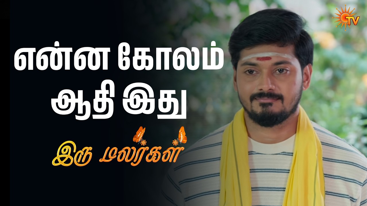 Iru Malargal - Semma Scenes |02 Oct 2026 | Tamil Serial | Sun TV