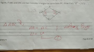 Class 9th math sept 2018 exam by Manjeet Verma