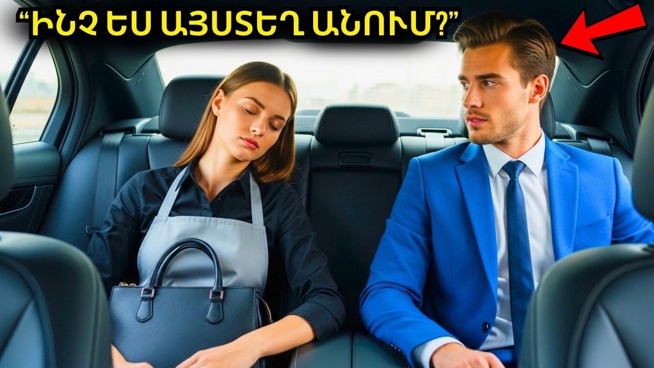 ԵՐԿՈՒ ԱՇԽԱՏԱՆՔԻՑ ՀՈԳՆԱԾ ՄԻԱՅՆԱԿ ՄԱՅՐԸ ՆՍՏՈՒՄ Է ՍԽԱԼ ՄԵՔԵՆԱ․ ԱՅՆ ՄԻԼԻՈՆԱՏԻՐՈՋՆ ԷՐ