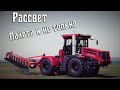 🚜#18+🔞▶ #FarmingSimulator19 ▶Карта Рассвет New ▶Колхозные будни.