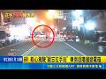 砰! 粗心駕駛"疑忘拉手剎" 車倒退嚕撞變電箱  我的車呢? 轎車往後滑撞歪變電箱 駕駛狂奔查看｜三立新聞LIVE