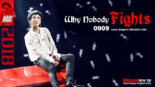 Enggreespjpnfre Subwhy Nobody Fightshua Chenyu Mars Concert Fancam Ll 华晨宇演唱会 20180909