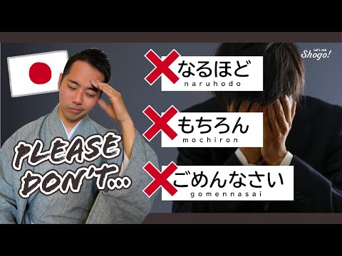 10 Japanese Phrases You Should NEVER Use To Your Boss/Superior | Must-see To Avoid Misused KEIGO