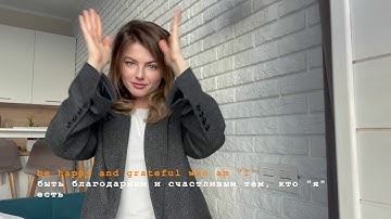 Healthy daily habits of the 21st / Полезные привычки в 21-ом веке