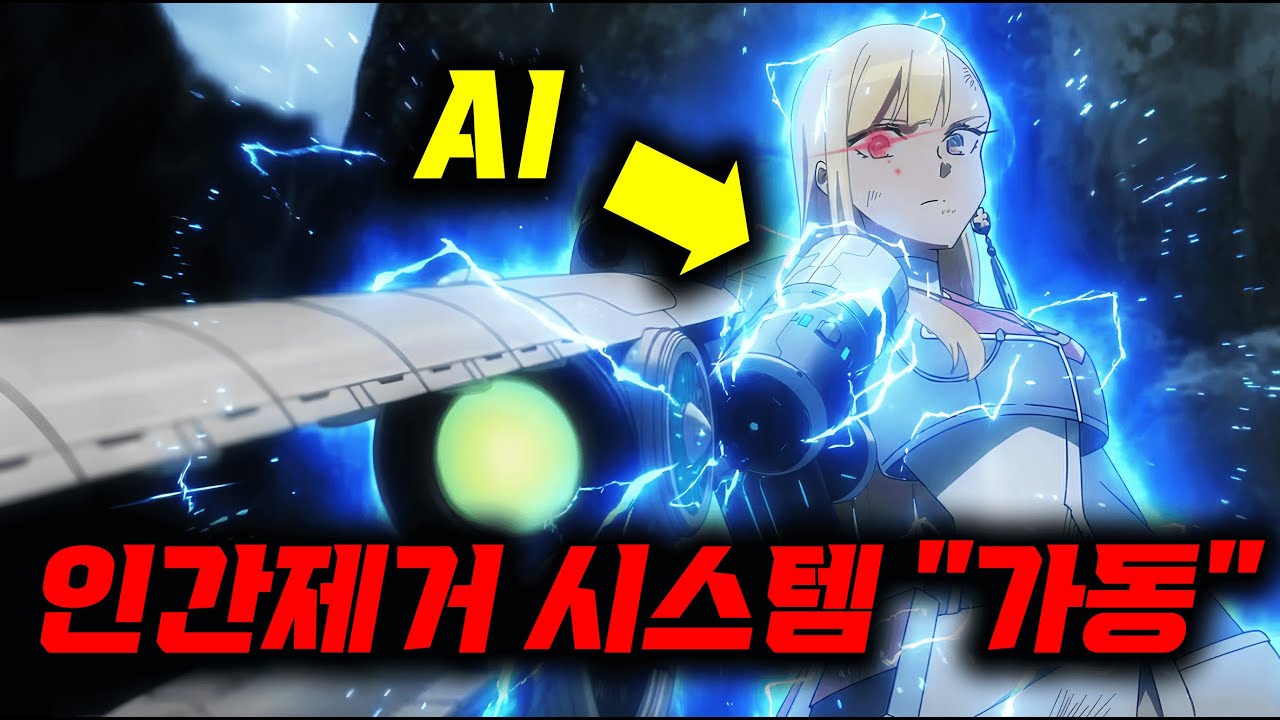 주인장 최고 추천작🔥 