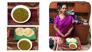 Pattani kothamalli masala ( No onion , No garlic ) Soft Chappathi( oil free ) screenshot 4