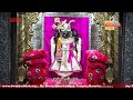 Live  darshan shree dwarkadhish temple dwarka official channel