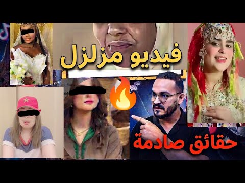 قنااابل بالجملة لعروس فرنسا أصداء وكواليس العائلة المربوحية بعد سفر الفريخات بعرزاد تتنمر