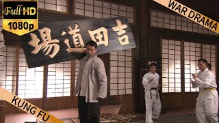 [Kung Fu Drama] A Japanese samurai was easily defeated by a young man using Chinese Kung Fu