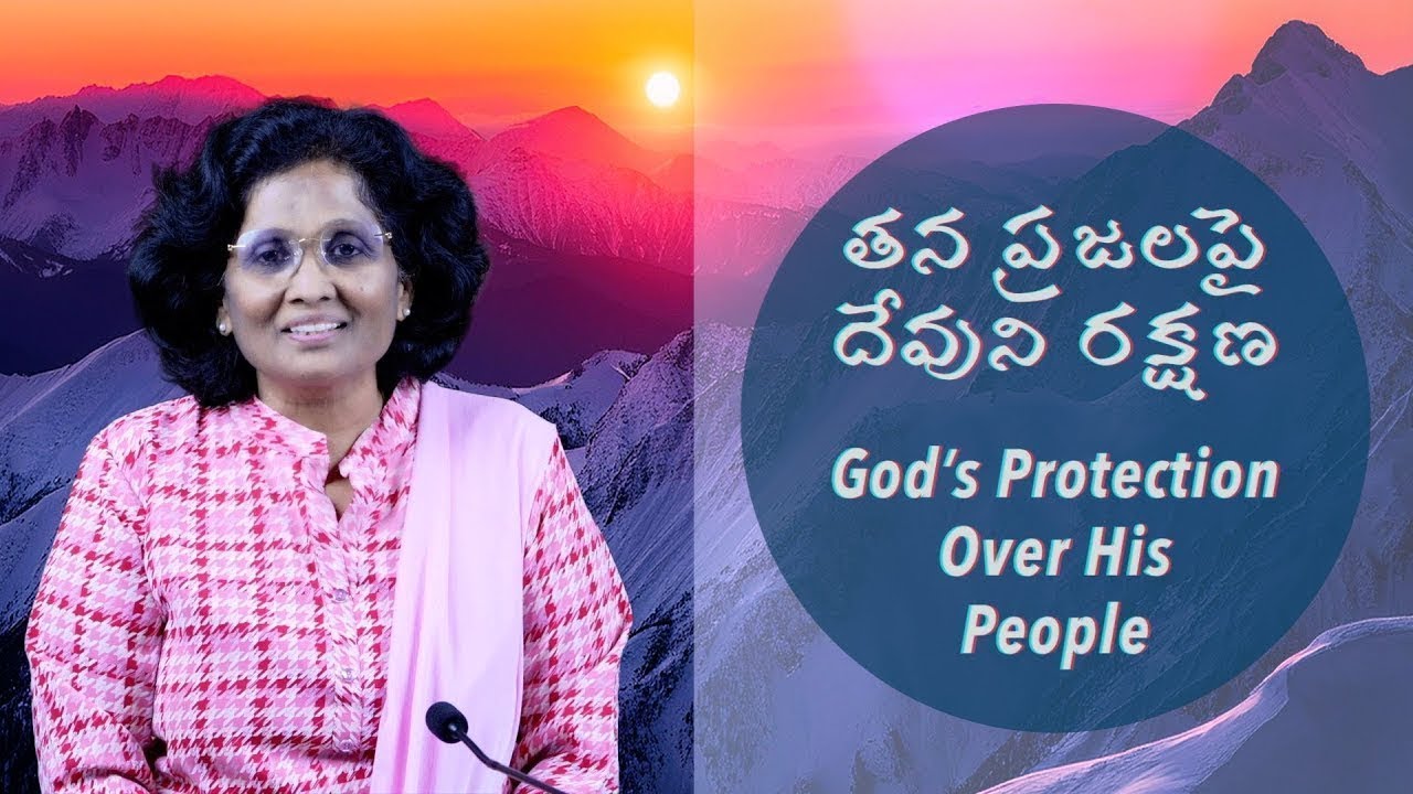 Thumbnail for Daily Bible Message 26 02 2025 | Luke లూకా సువార్త 11 Verse 21 | Praise God Ministry