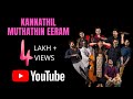 Kannathil Muthathin Eeram Song Download Mp3