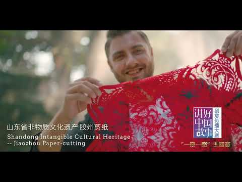 Join us! BRI-themed contest of "Tell China's Stories" Contest 2020 Join us! BRI-themed contest of "Tell China's Stories" Contest 2020