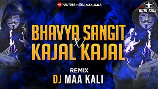Bhavya Sangit x Kajal Kajal | Trending Dj Song | Troll Remix | Dj Raj Rd x Dj Mahavir | Dj Maa Kali