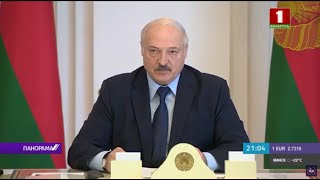 Лукашенко: банковская система должна служить белорусскому народу. Панорама