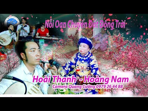 Video bản văn quan đệ ngũ tuần tranh hay nhất 2017 giọng hát... - youtube