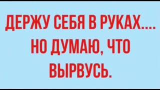 Мысли Вслух