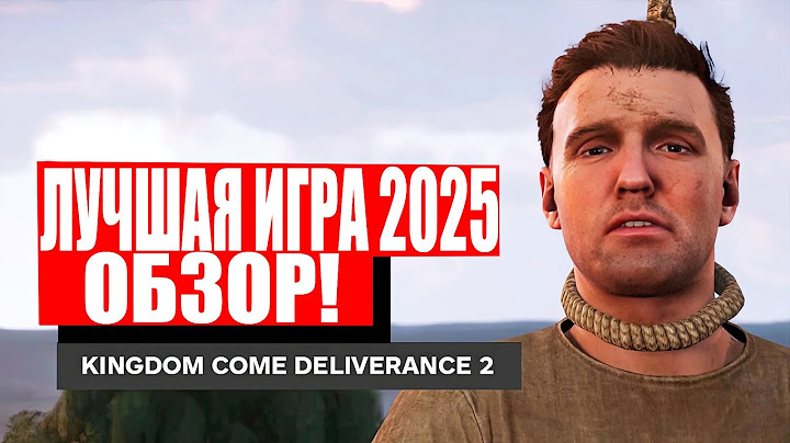 ОБЗОР Kingdom Come Deliverance 2 ЛУЧШАЯ РПГ | Kingdom Come Deliverance 2 ОГРОМНЫЕ НОВОСТИ