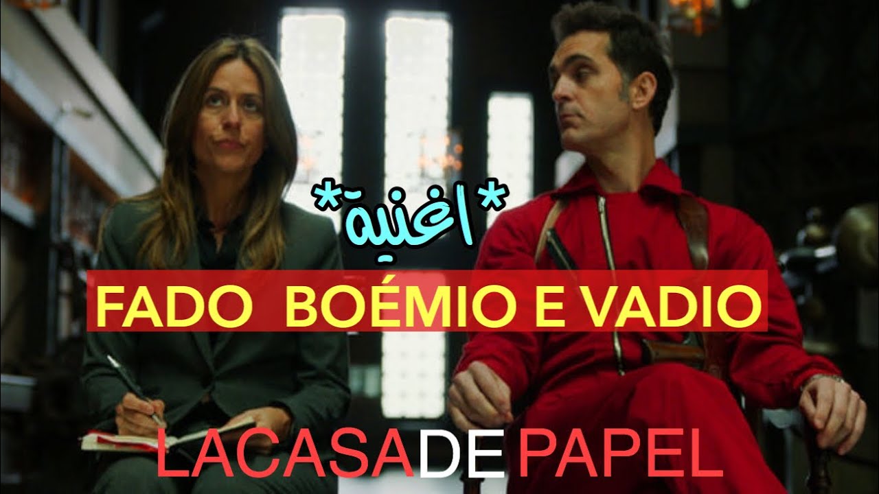 Fado Boémio e Vadio اغنية - La Casa de Papel - YouTube