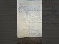 JEE Main physics #shortsfeed #physicsshorts #shortvideo #shorts #physics