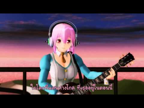 Super  Sonico Dear THSUB