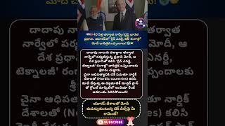#narendramodi #norway #oslo #jonasgahrstore #indianordicsummit #geopolitics #worldnews #security