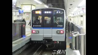 【鉄道走行音】轟音GTO・相鉄いずみ野線特急新7000系50番台