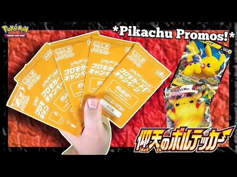 Pokemon S4 Shocking Volt Tackle Pikachu Promo Pack Opening! | Pokemon TCG |