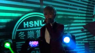 20140120師大附中第一屆冬樂賞 畢書盡 Bii - 幸福無關