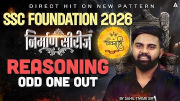 SSC Foundation 2026 | Reasoning Odd One Out | SSC Exams 2026 Reasoning by Sahil Tiwari Sir