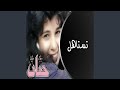 Ermy El Tamasy 
