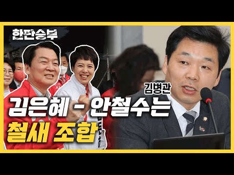/안철수 고향이 도대체 어딘지 모르겠다/安, 이재명에 <strong>토론하자</strong>? 출마지역도 헷갈리나&amp;quot;