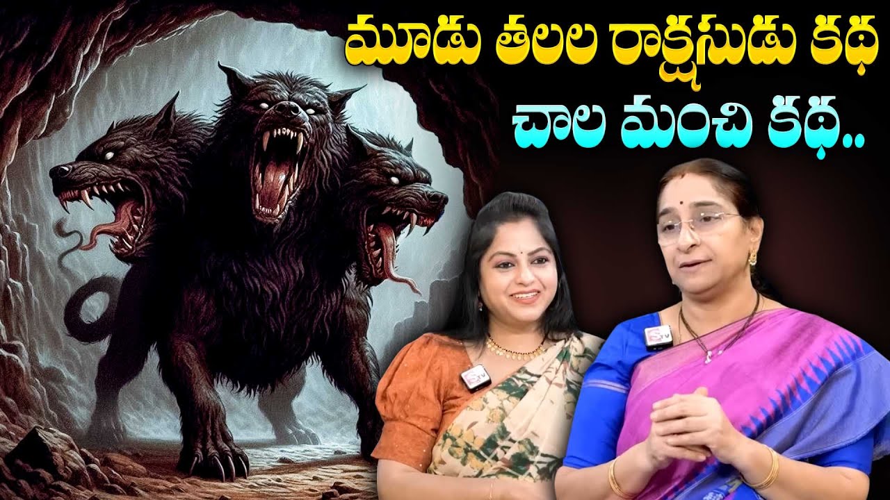 Ramaa Raavi 2026 FULL STORY - | Ramaa Raavi Telugu Family Stories | SumanTV Ramaa Raavi Stories