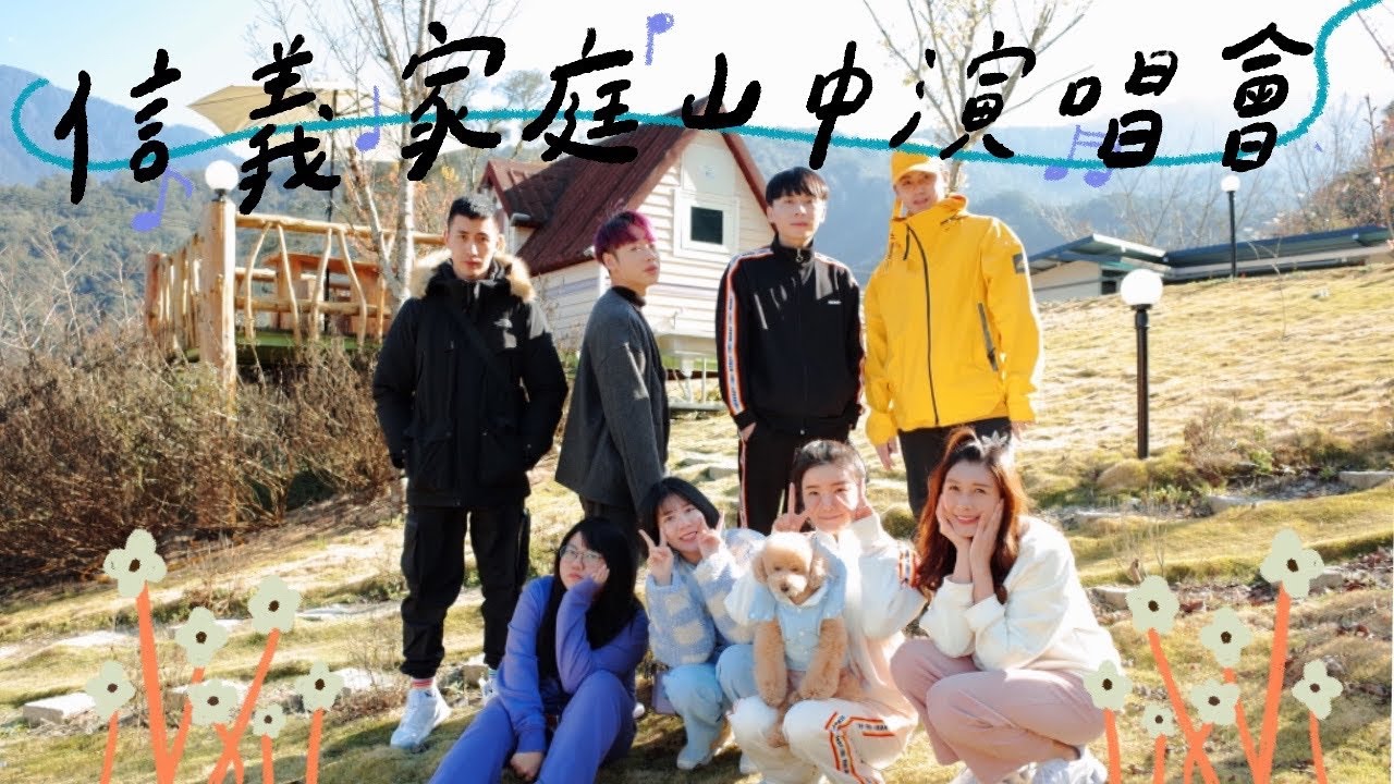 VLOG 民宿老闆竟惹怒小賴