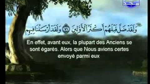 سورة الصافات كاملة /الشيخ السديس والشريم .